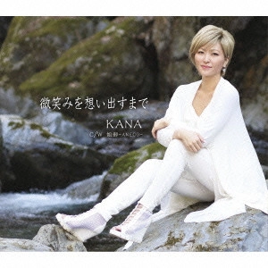 KANA / 微笑みを想い出すまで C/W 姐御-ANEGO-