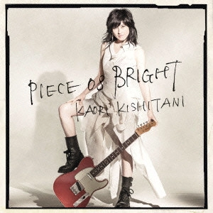 KAORI KISHITANI / 岸谷香 / PIECE of BRIGHT