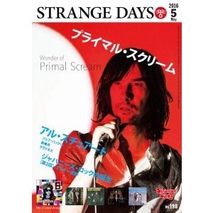 STRANGE DAYS (MAGAZINE) / ストレンジ・デイズ / 2016年5月