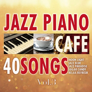 MOONLIGHT JAZZ BLUE / ムーンライト・ジャズ・ブルー / カフェで流れるジャズピアノ BEST40 Vol.3 ～Piano meets Lounge～