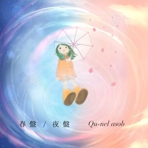 Qu-nel asob / 春盤 / 夜盤
