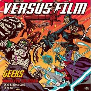 GEEKS (JPN) / VERSUS FILM