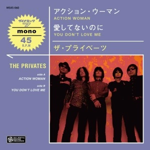 THE PRIVATES / ザ・プライベーツ / ACTION WOMAN