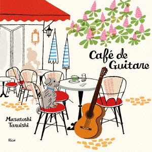 TARUISHI MASATOSHI / 垂石雅俊 / Cafe de Guitare~ギターでくつろぐカフェ時間~
