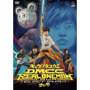 KYUSONEKOKAMI / キュウソネコカミ / DMCC REAL ONEMAN TOUR ーEXTRA!!!ー 2016