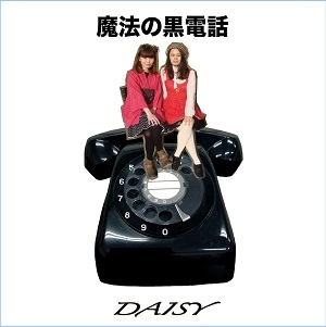 DAISY (JP) / 魔法の黒電話