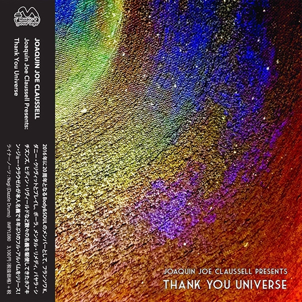 「Joaquin Joe Claussell Presents:Thank You universe」リリース記念 一万字インタビュー