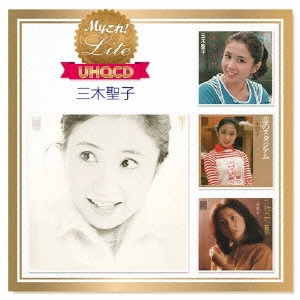 三木聖子 / Myこれ!Lite 三木聖子
