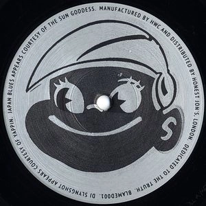 DJ SLYNGSHOT / AIN'T GOT NO TIME