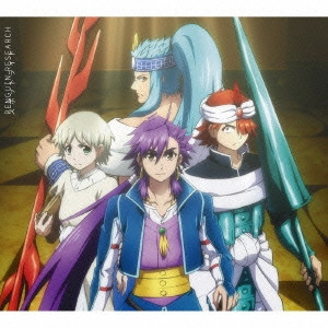 PENGUIN RESEARCH / ペンギン・リサーチ / スポットライト(アニメ盤 CD+DVD) / SPOTLIGHT