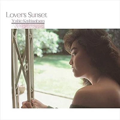 YOSHIE KASHIWABARA / 柏原芳恵 / ラヴァーズ･サンセット
