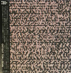 V.A.(OSTGUT-TON) / オストグート･トン / ツェーン