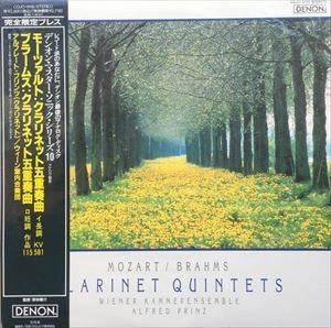 ALFRED PRINZ / アルフレート・プリンツ / モーツァルト：クラリネット五重奏