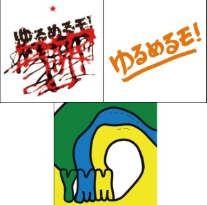 You'll Melt More! / ゆるめるモ! / New Escape Underground!+Electric Sukiyaki Girls+SUImin CIty Destroyerまとめ買いSET