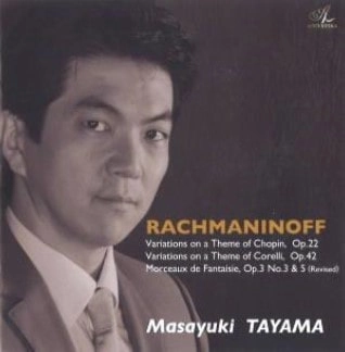 TAYAMA ,MASAYUKI / 田山 正之 / 田山正之のラフマニノフIII