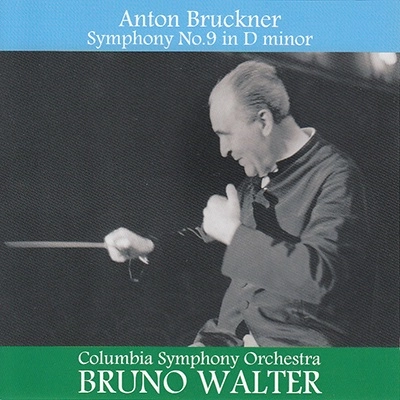 BRUNO WALTER / ブルーノ・ワルター / BRUCKNER:SYMPHONY NO.9