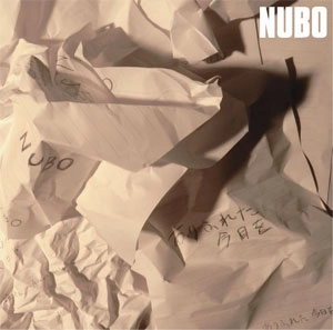 NUBO / ありふれた今日を(通常盤)