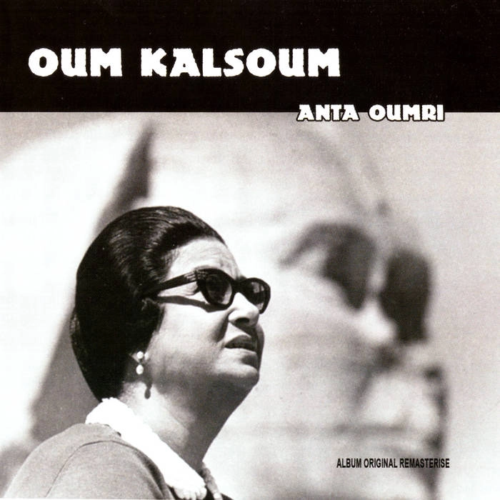 OUM KALSOUM (OM KALSOUM) / ウム・クルスーム / ANTA OUMRI