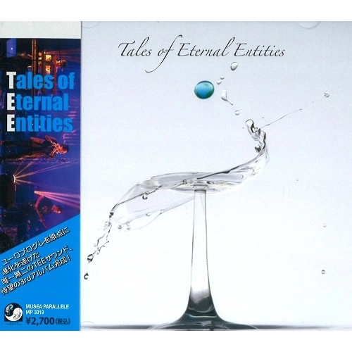 TEE (PROG) / ティー (PROG) / テイルズ・オブ・エターナル・エンティティーズ / TALES OF ETERNAL ENTITIES