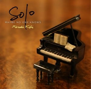 MITSUAKI KISHI / 岸ミツアキ / メイビー・ノー・ワン・ノウズ / Maybe No One Knows 