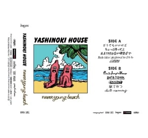 never young beach / YASHINOKI HOUSE