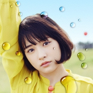 SAKURAKO OHARA / 大原櫻子 / 大好き