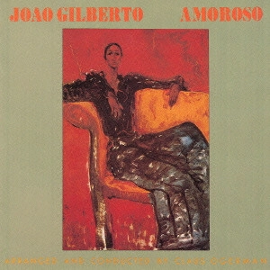 JOAO GILBERTO / ジョアン・ジルベルト / AMOROSO(イマージュの部屋)