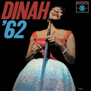 DINAH WASHINGTON / ダイナ・ワシントン / ダイナ’62