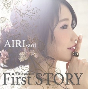 碧井愛莉 / First STORY