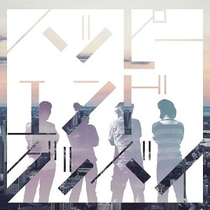 ザ・クレーター / ハッピーエンド / グッバイ