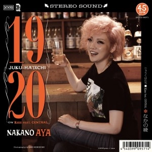 AYA NAKANO / なかの綾 / じゅうくはたち c/w KISS feat. CENTRAL