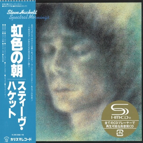 STEVE HACKETT / スティーヴ・ハケット / SPECTRAL MORNING: CD+DVD PAPERSLEEVE EDITION - REMASTER/SHM-CD / スペクトラル・モーニングス<デラックス・エディション> - リマスター/SHM-CD