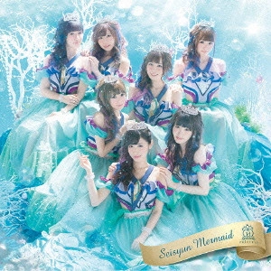 HOUKAGO PRINCESS / 放課後プリンセス / 青春マーメイド
