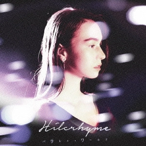 Hilcrhyme / ヒルクライム / パラレル・ワールド