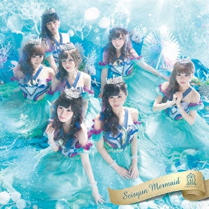 HOUKAGO PRINCESS / 放課後プリンセス / 青春マーメイド