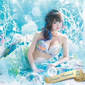 HOUKAGO PRINCESS / 放課後プリンセス / 青春マーメイド