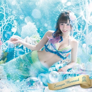 HOUKAGO PRINCESS / 放課後プリンセス / 青春マーメイド