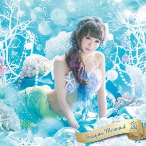 HOUKAGO PRINCESS / 放課後プリンセス / 青春マーメイド