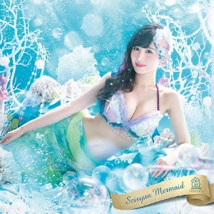 HOUKAGO PRINCESS / 放課後プリンセス / 青春マーメイド