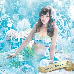 HOUKAGO PRINCESS / 放課後プリンセス / 青春マーメイド