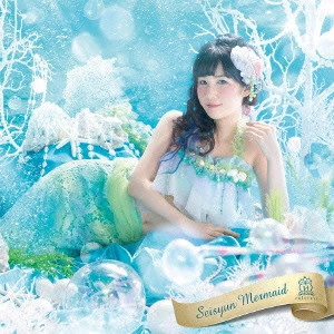 HOUKAGO PRINCESS / 放課後プリンセス / 青春マーメイド