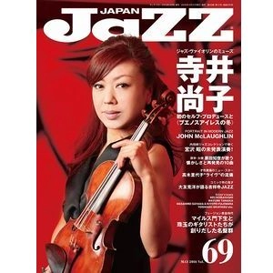 JAZZ JAPAN / ジャズ・ジャパン / 2016年6月 VOL.69 / VOL.69