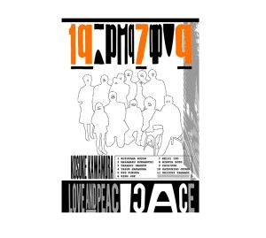 Kosuke Kawamura / 河村康輔 / 1q7q LOVE & PEACE