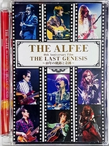 THE ALFEE / アルフィー / ALFEE 40th Anniversary Film THE LAST GENESIS ～40年の軌跡と奇跡～
