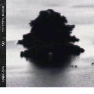 .es / ドットエス(橋本孝之&サラ) / 曖昧の海（レギュラーエディション） / Ambiguity Sea (Regular Edition)