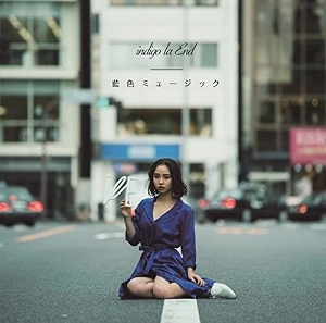 indigo la End / 藍色ミュージック