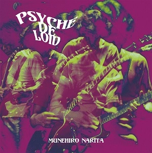 Munehiro Narita / 成田宗弘 / Psyche De Loid