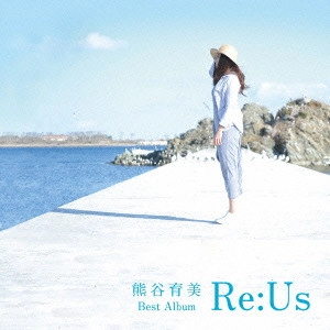熊谷育美 / 熊谷育美ベストアルバム ~Re:Us~