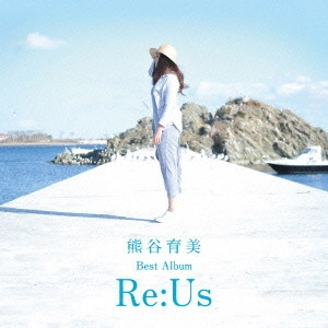 熊谷育美 / 熊谷育美ベストアルバム ~Re:Us~