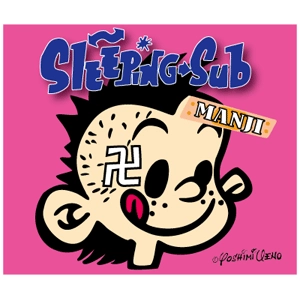 Sleeping Sub / 卍